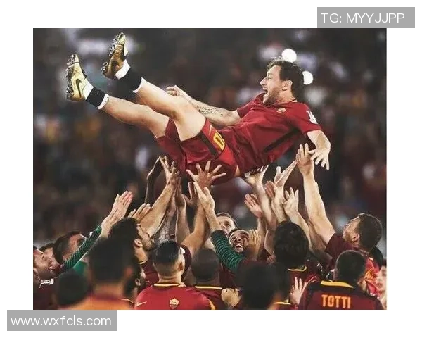 托蒂盛赞穆帅引领罗马重返巅峰再夺欧洲奖杯荣耀